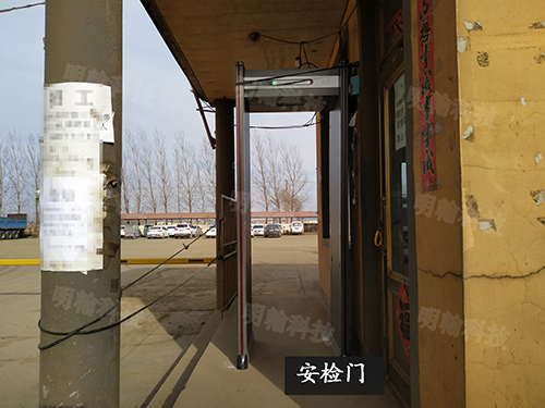 工廠安檢門(mén)