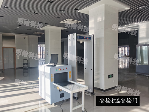 安檢機(jī)安檢門