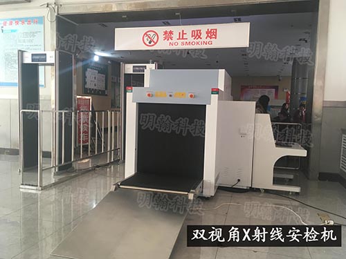 明翰安檢機(jī),國內(nèi)大型安檢設(shè)備實(shí)力廠家