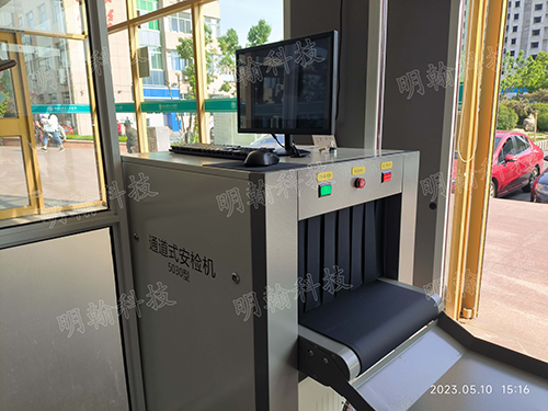 醫院安檢機